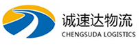 温州到汉阳区物流公司